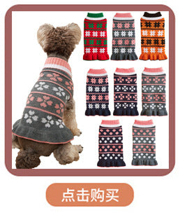 Jersey Navideño para Perros 🎄 – Papá Noel, Árbol, Reno, Copo de Nieve y Muñeco de Jengibre